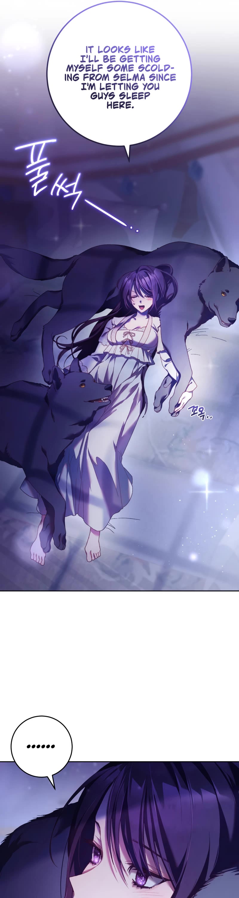 Second Life of a Trash Princess chapter 44 page 26