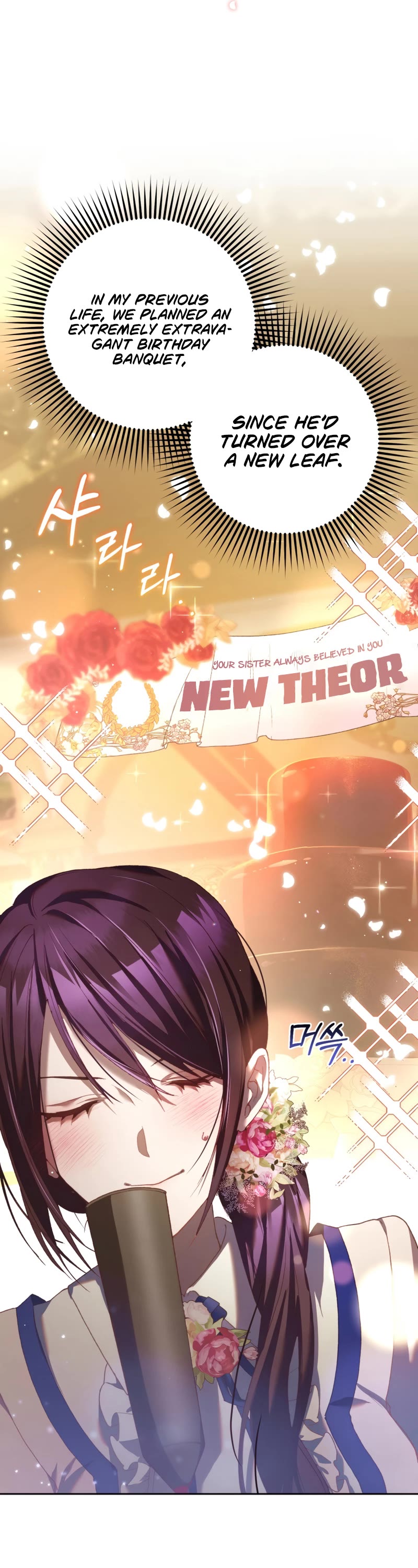 Second Life of a Trash Princess chapter 45 page 15