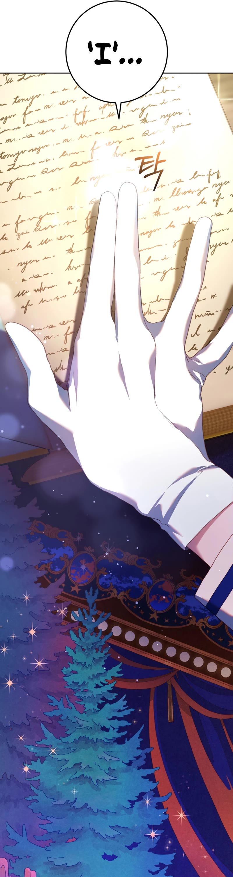 Second Life of a Trash Princess chapter 45 page 42