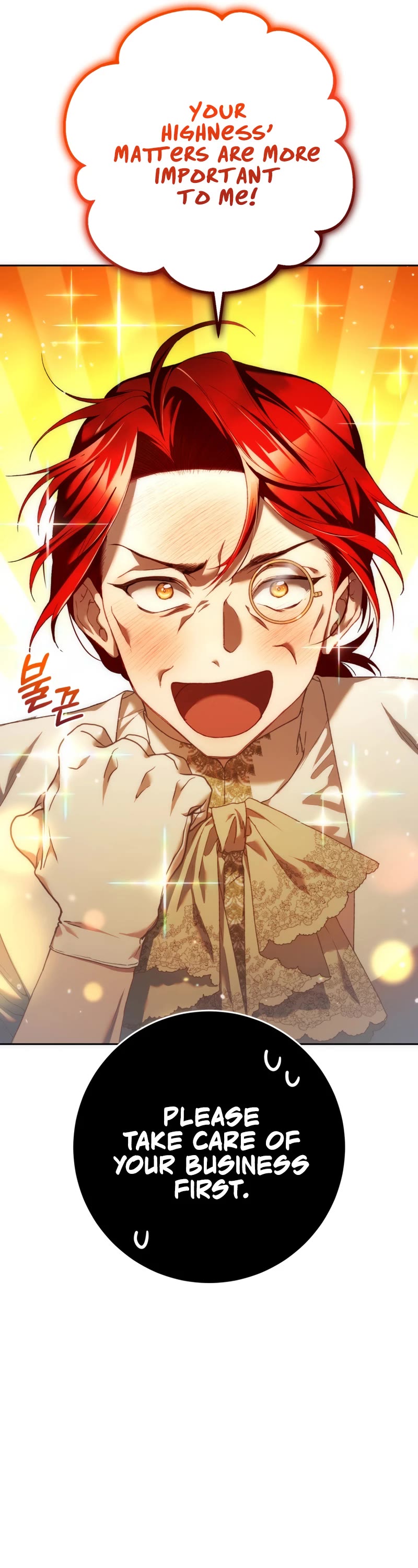 Second Life of a Trash Princess chapter 47 page 14