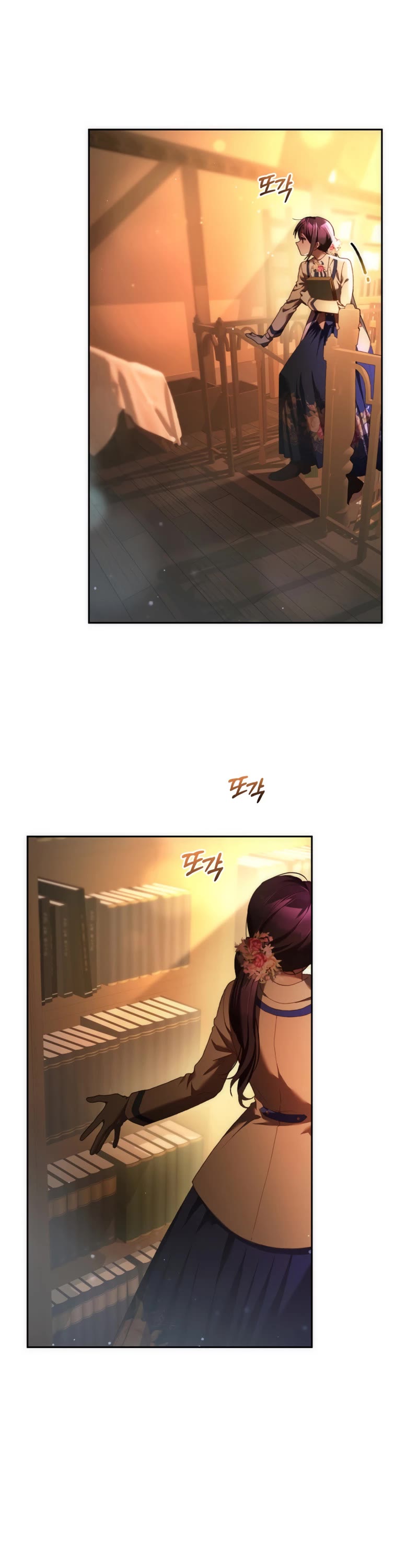 Second Life of a Trash Princess chapter 47 page 17