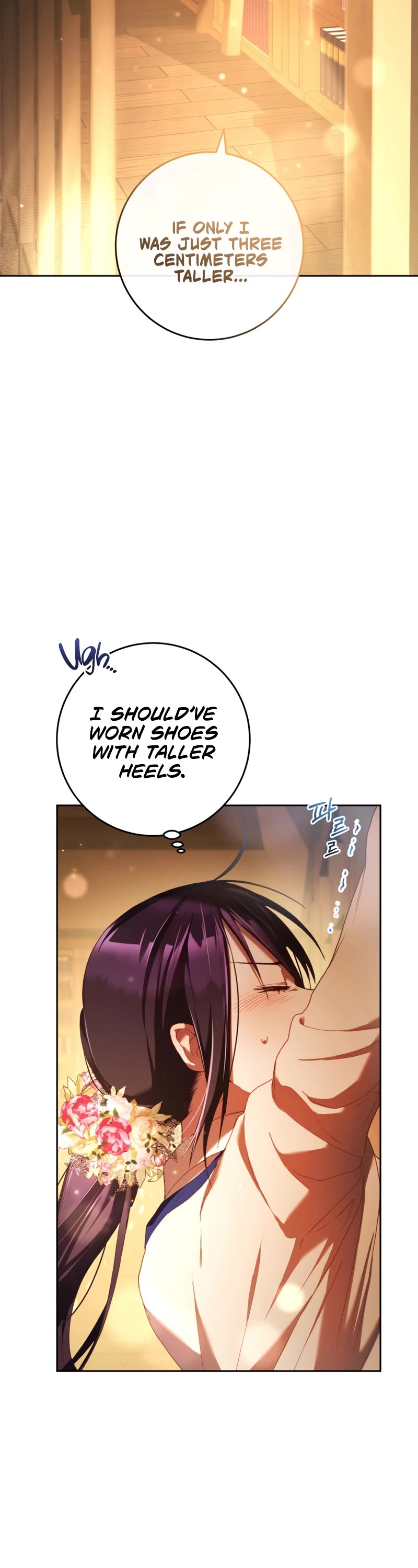 Second Life of a Trash Princess chapter 47 page 23