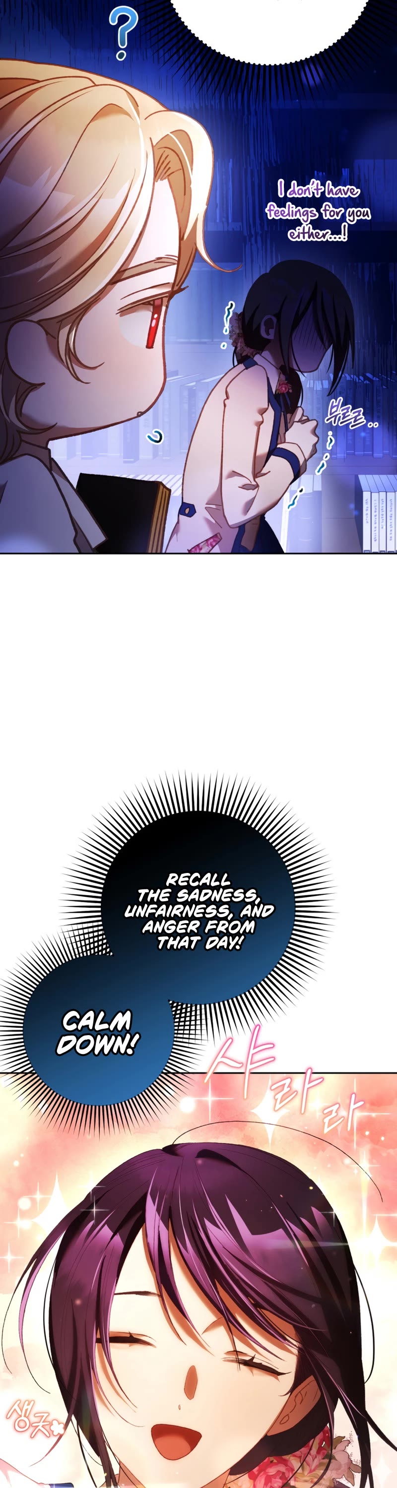 Second Life of a Trash Princess chapter 47 page 35