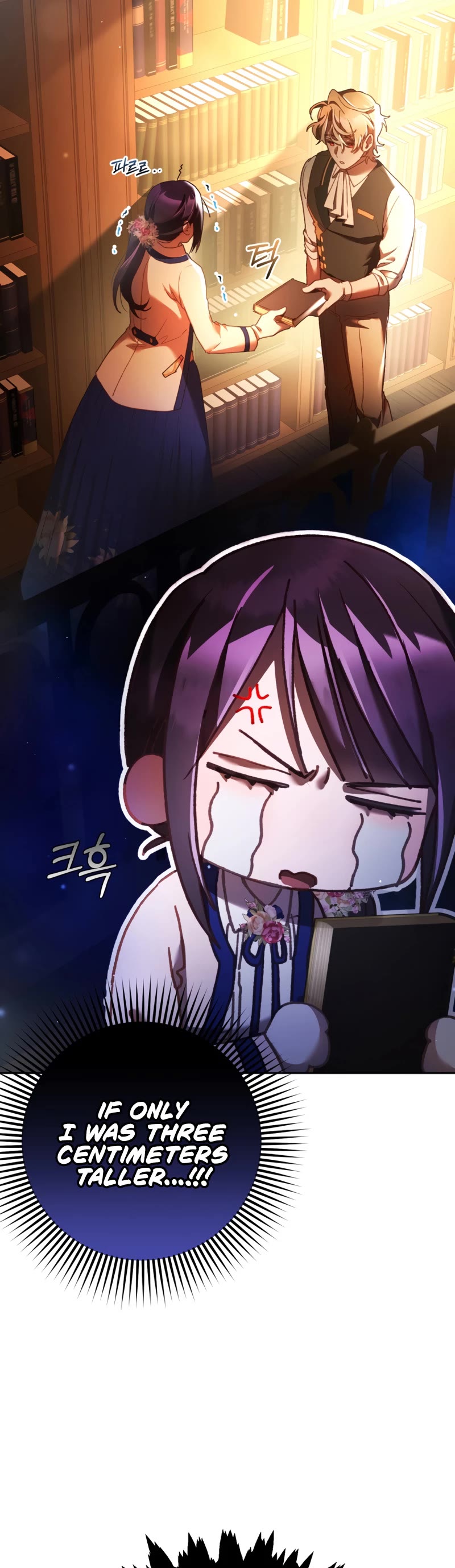 Second Life of a Trash Princess chapter 48 page 4