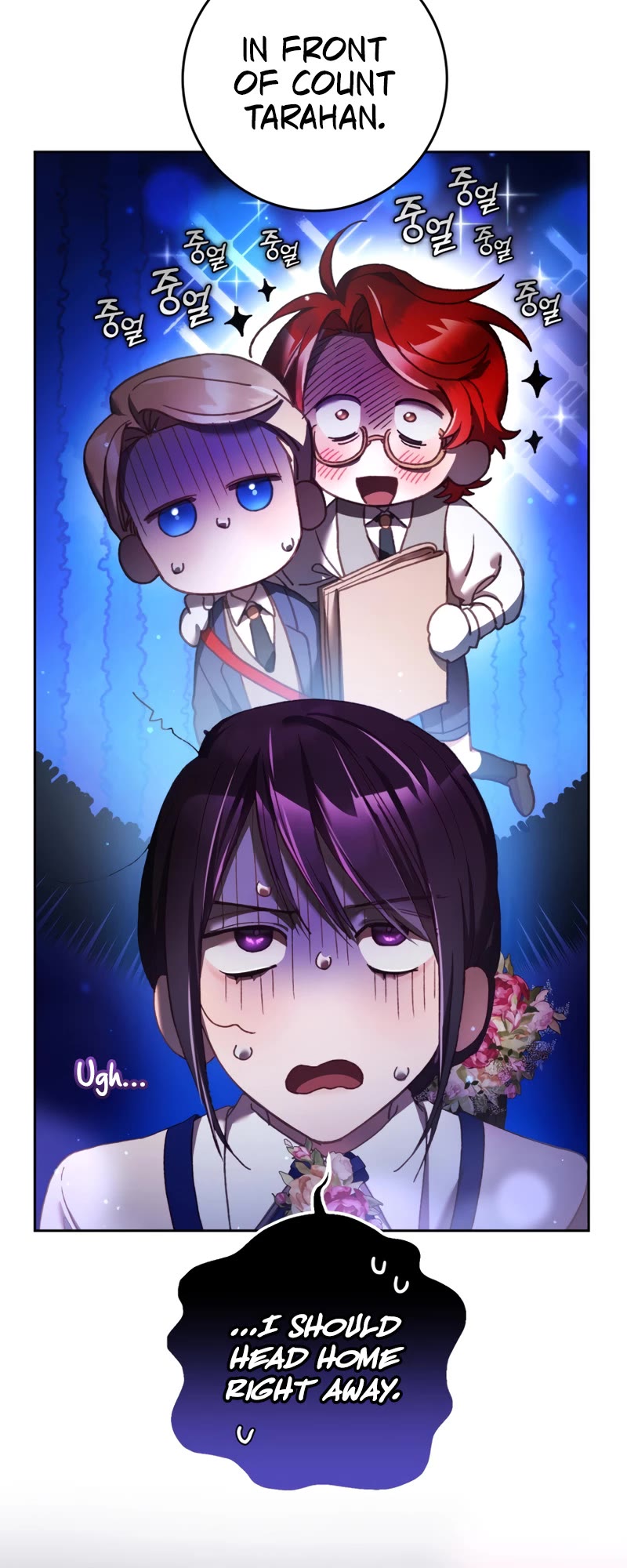 Second Life of a Trash Princess chapter 48 page 40