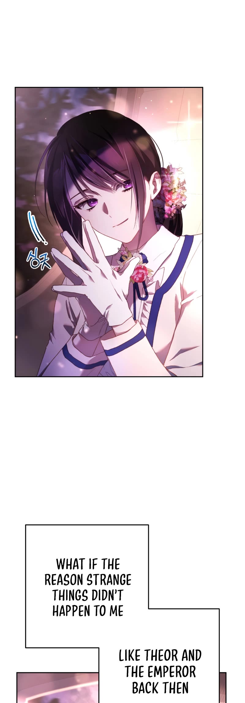 Second Life of a Trash Princess chapter 48 page 43