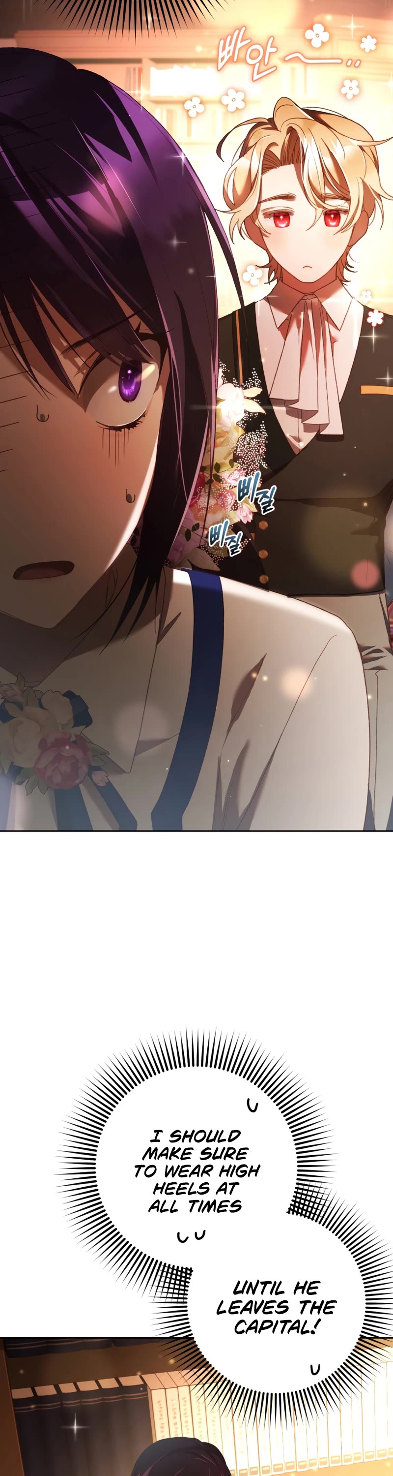 Second Life of a Trash Princess chapter 48 page 7