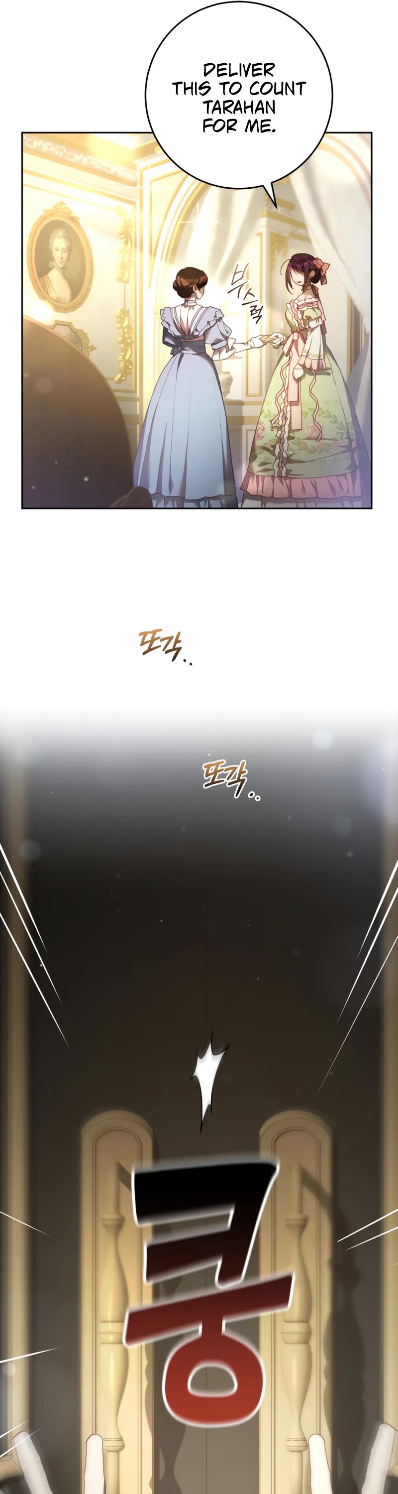 Second Life of a Trash Princess chapter 49 page 10