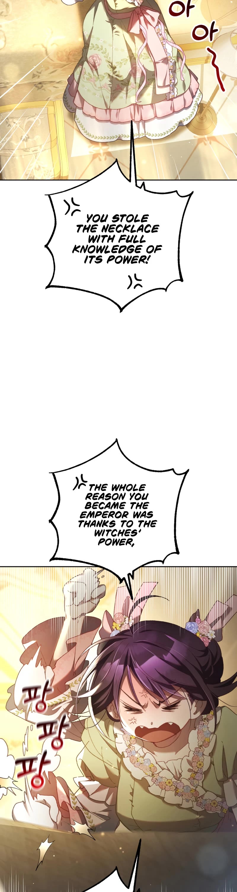 Second Life of a Trash Princess chapter 49 page 31