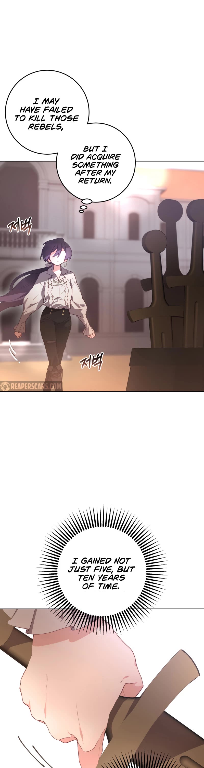 Second Life of a Trash Princess chapter 5 page 16