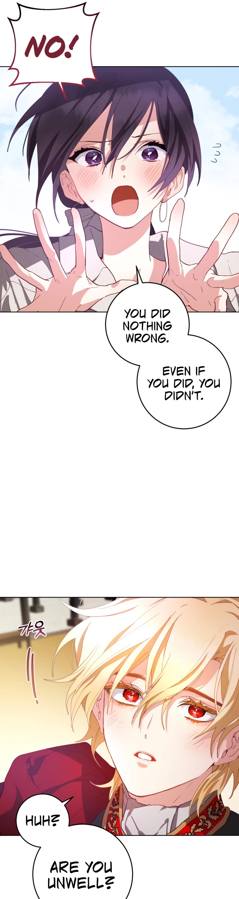 Second Life of a Trash Princess chapter 5 page 30