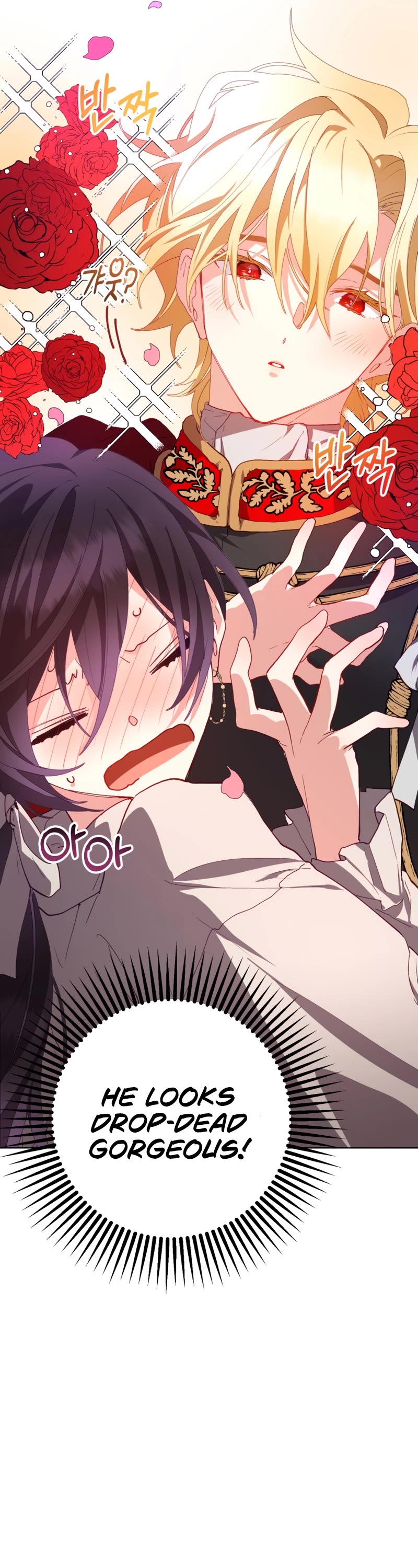 Second Life of a Trash Princess chapter 5 page 38