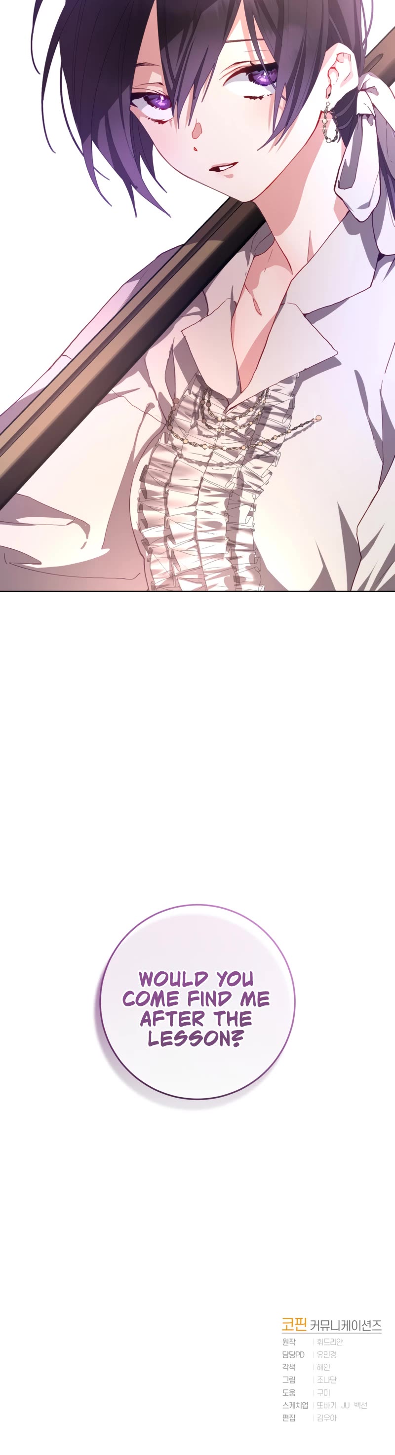 Second Life of a Trash Princess chapter 5 page 44