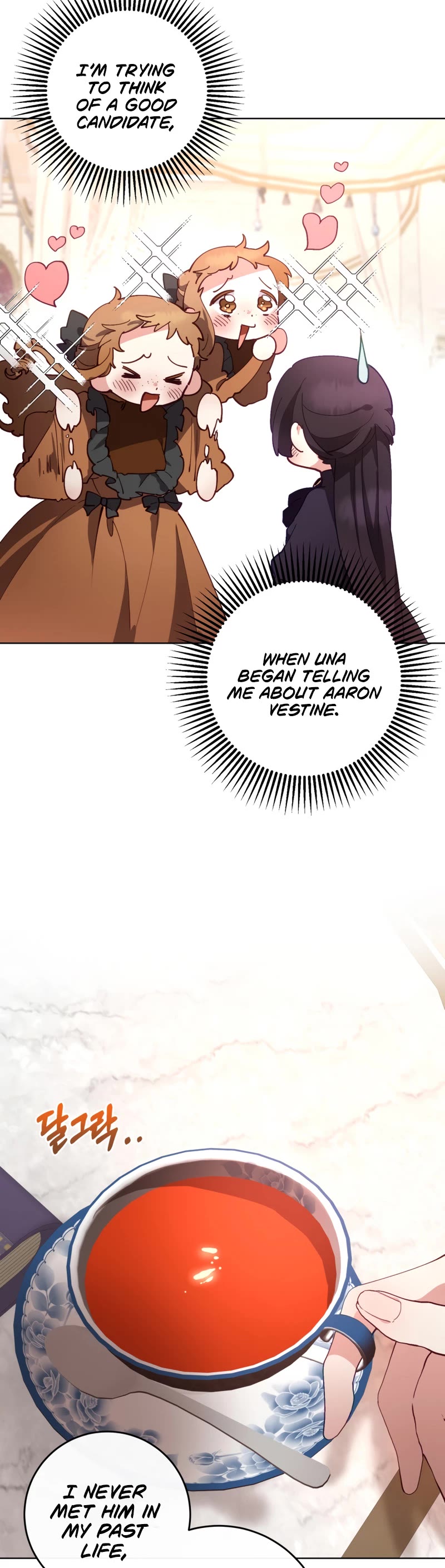 Second Life of a Trash Princess chapter 5 page 8