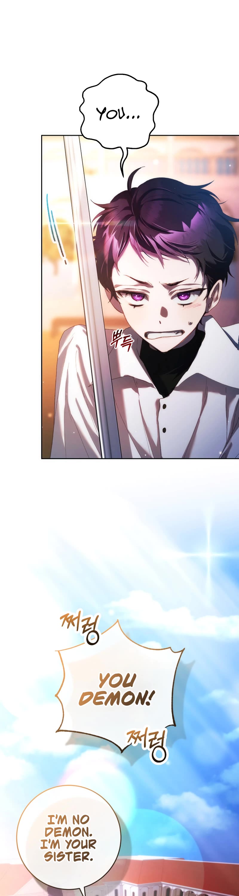 Second Life of a Trash Princess chapter 50 page 11