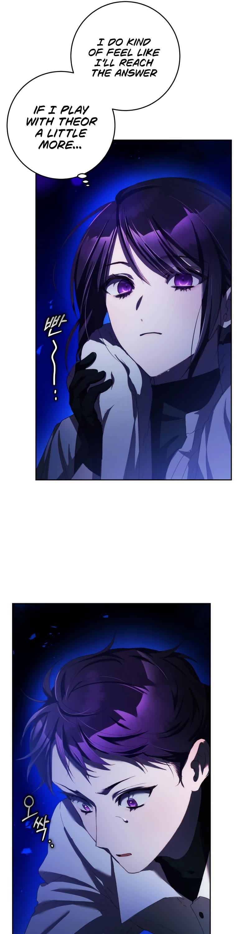 Second Life of a Trash Princess chapter 50 page 14