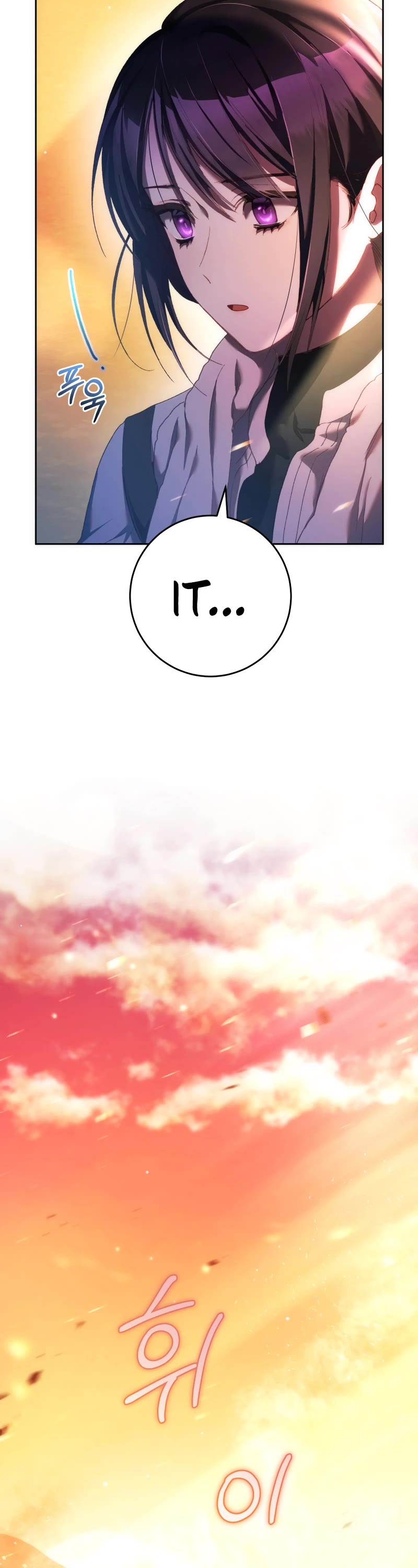 Second Life of a Trash Princess chapter 50 page 27