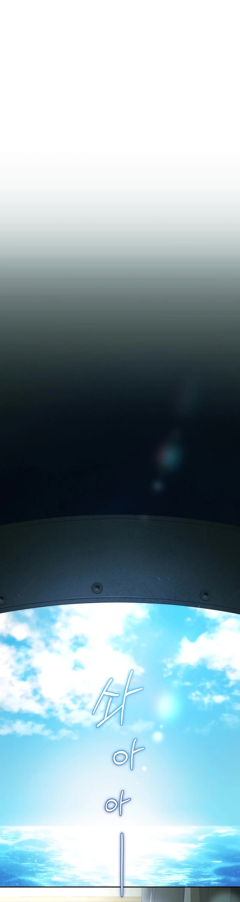 Second Life of a Trash Princess chapter 50 page 40