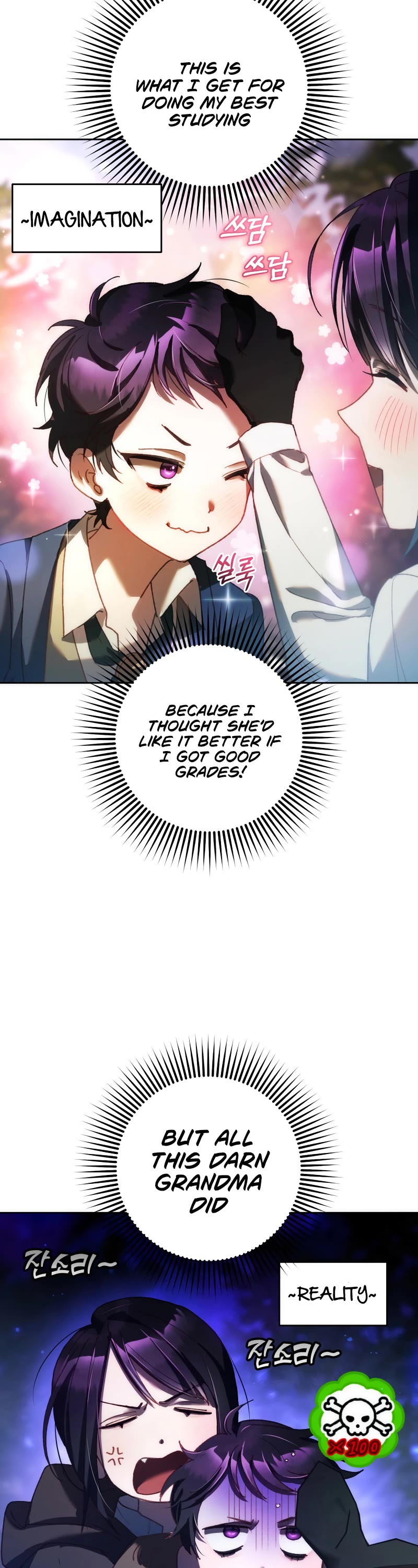 Second Life of a Trash Princess chapter 50 page 7