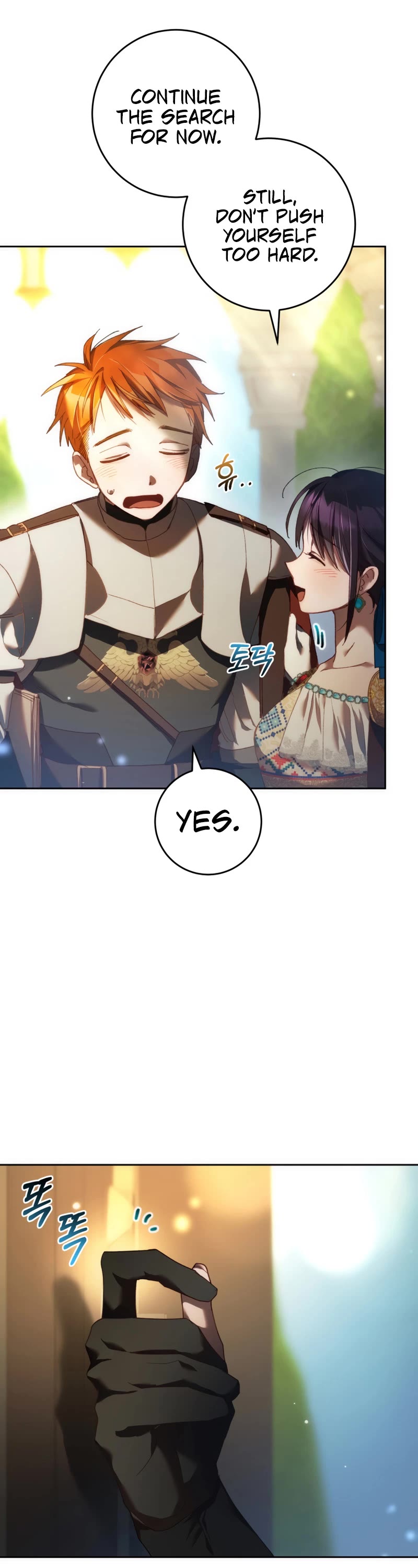 Second Life of a Trash Princess chapter 51 page 10