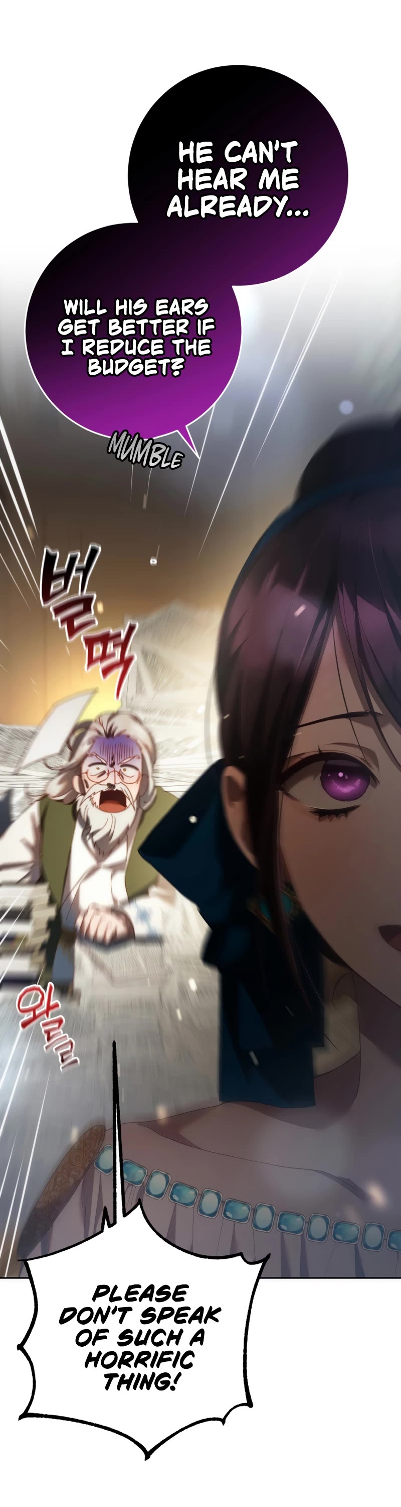 Second Life of a Trash Princess chapter 51 page 15