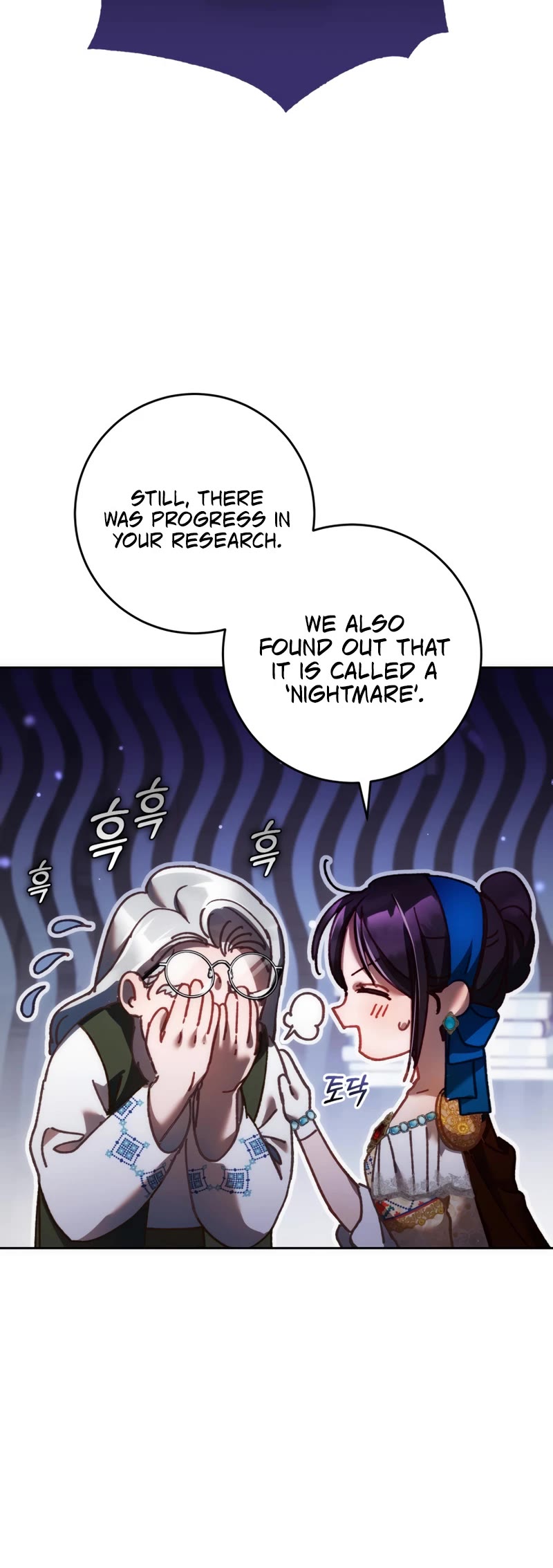 Second Life of a Trash Princess chapter 51 page 17