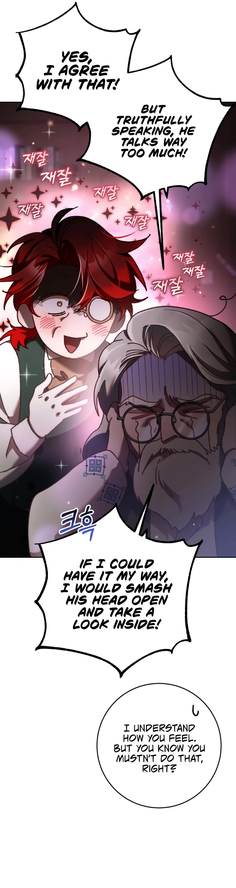 Second Life of a Trash Princess chapter 51 page 18