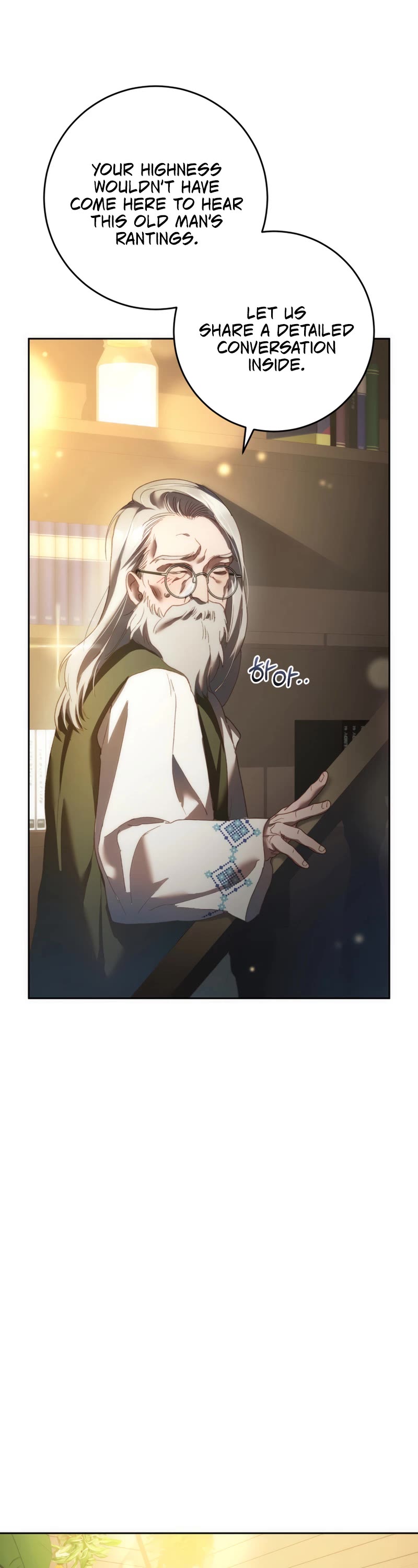 Second Life of a Trash Princess chapter 51 page 19