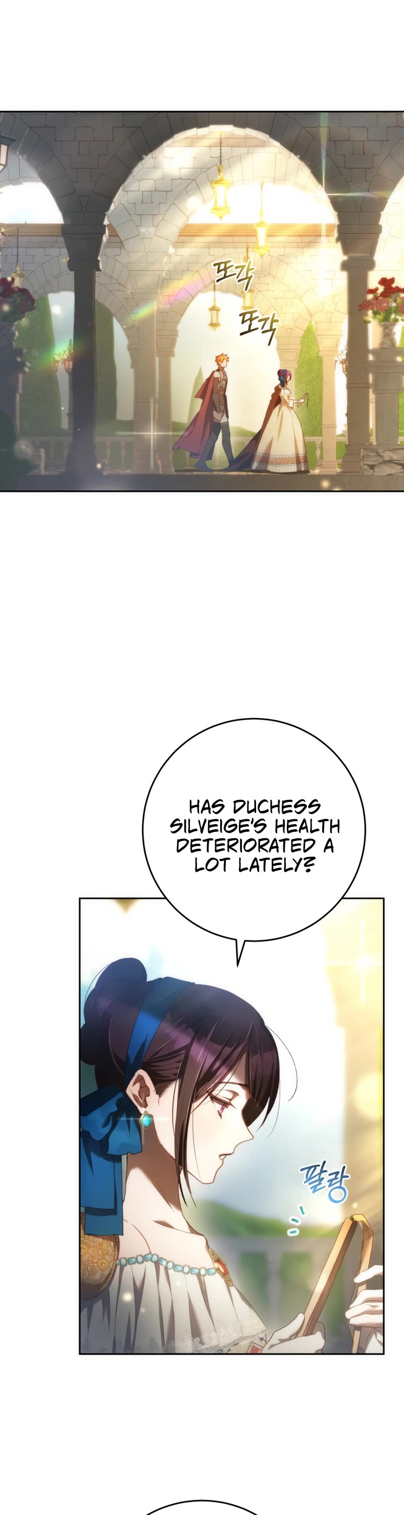 Second Life of a Trash Princess chapter 51 page 2