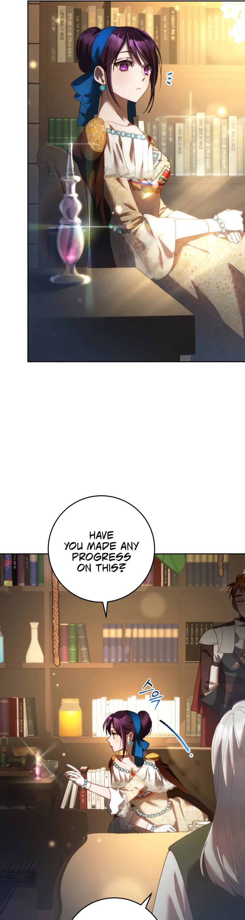 Second Life of a Trash Princess chapter 51 page 22