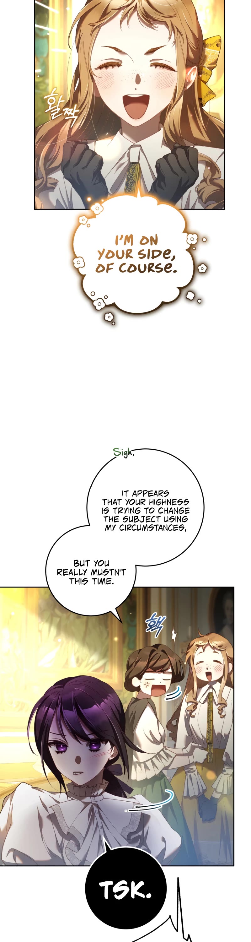 Second Life of a Trash Princess chapter 52 page 15