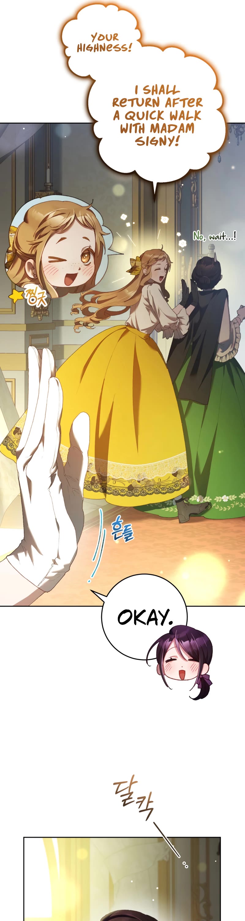 Second Life of a Trash Princess chapter 52 page 18