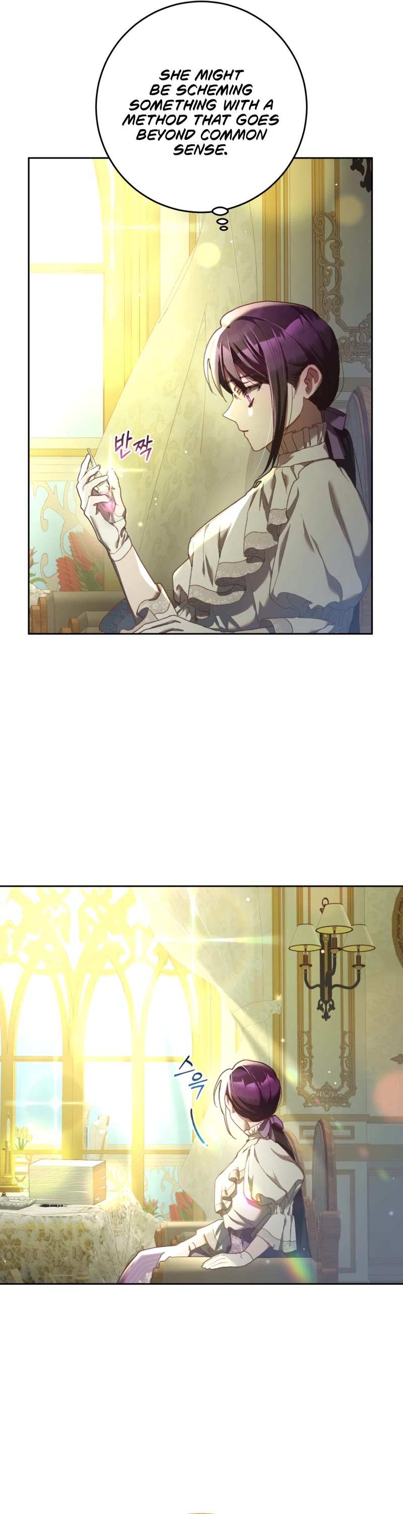 Second Life of a Trash Princess chapter 52 page 22