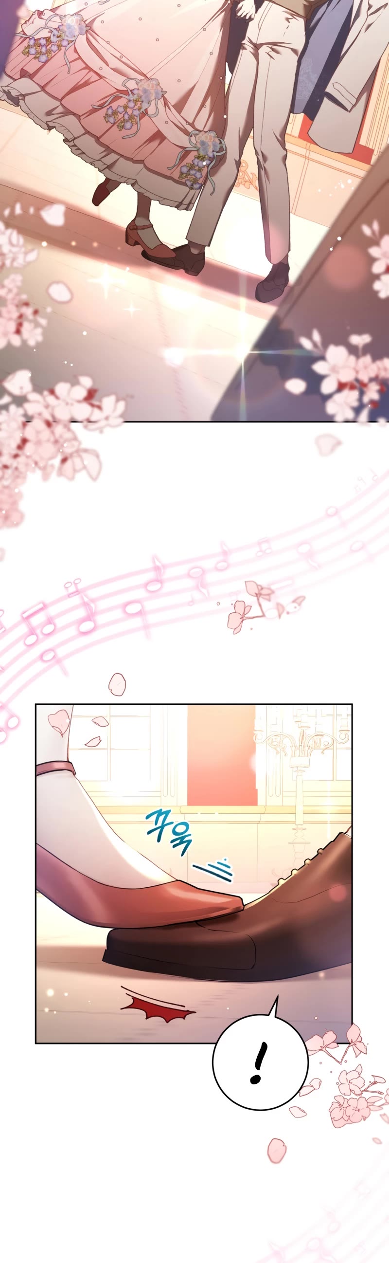 Second Life of a Trash Princess chapter 52 page 25