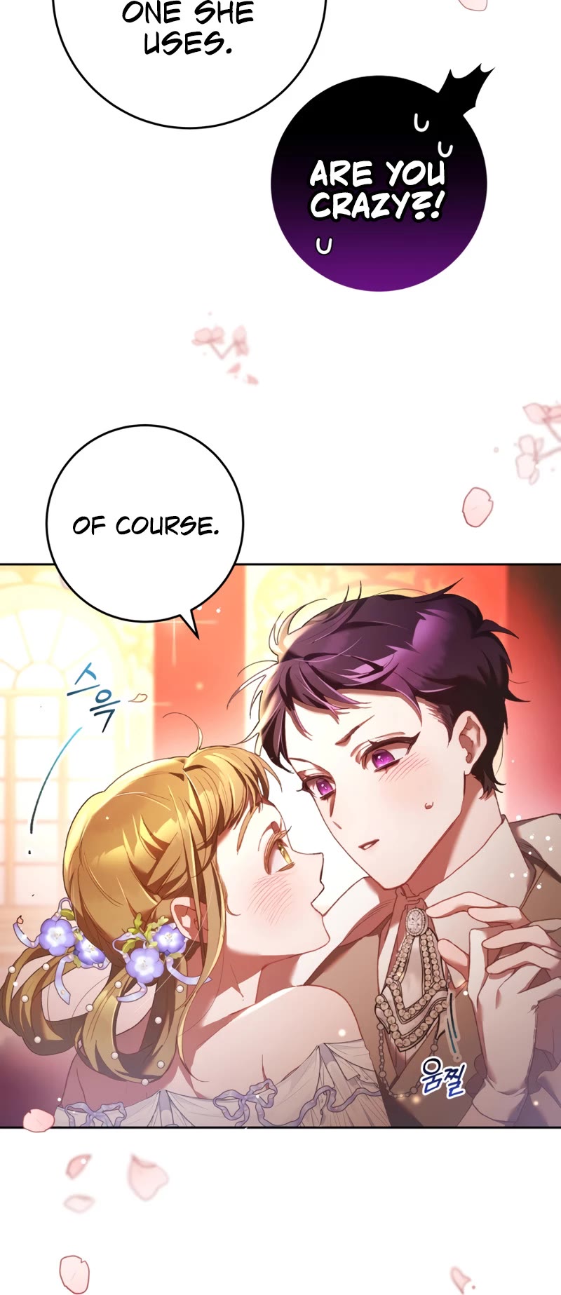 Second Life of a Trash Princess chapter 52 page 29