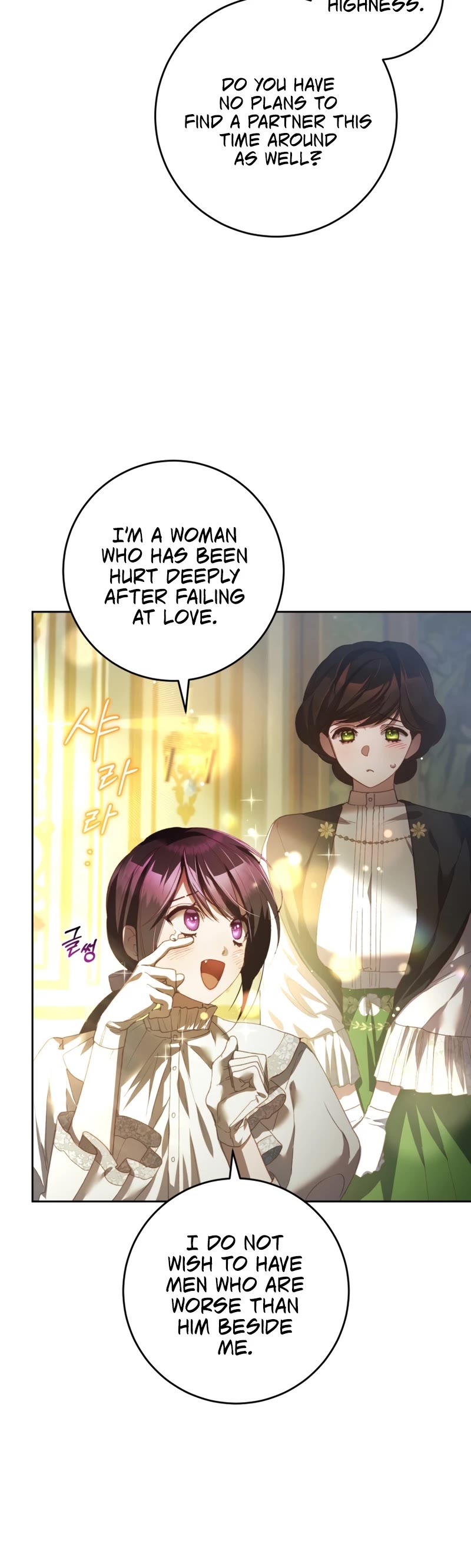 Second Life of a Trash Princess chapter 52 page 5