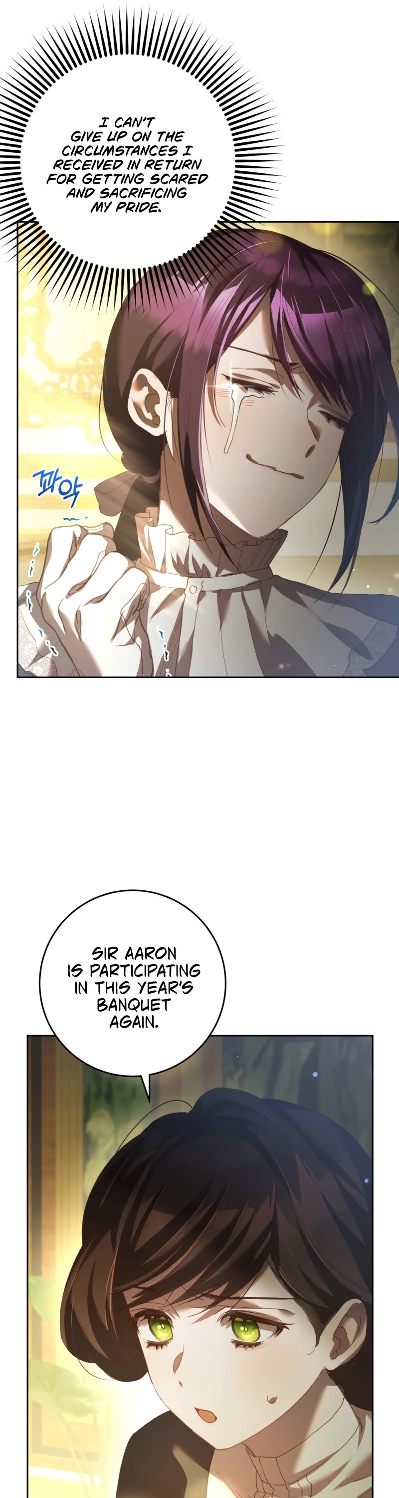 Second Life of a Trash Princess chapter 52 page 6