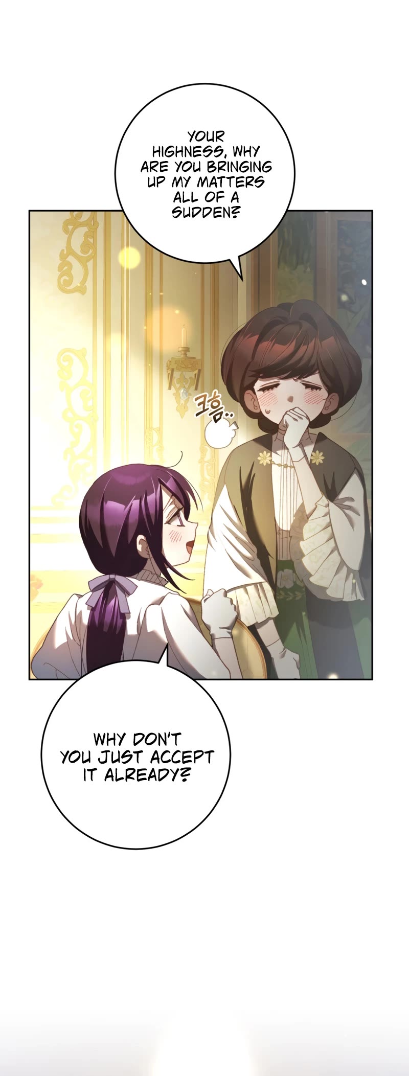 Second Life of a Trash Princess chapter 52 page 9