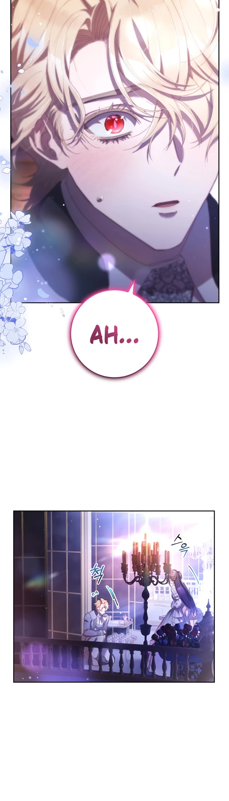 Second Life of a Trash Princess chapter 53 page 13