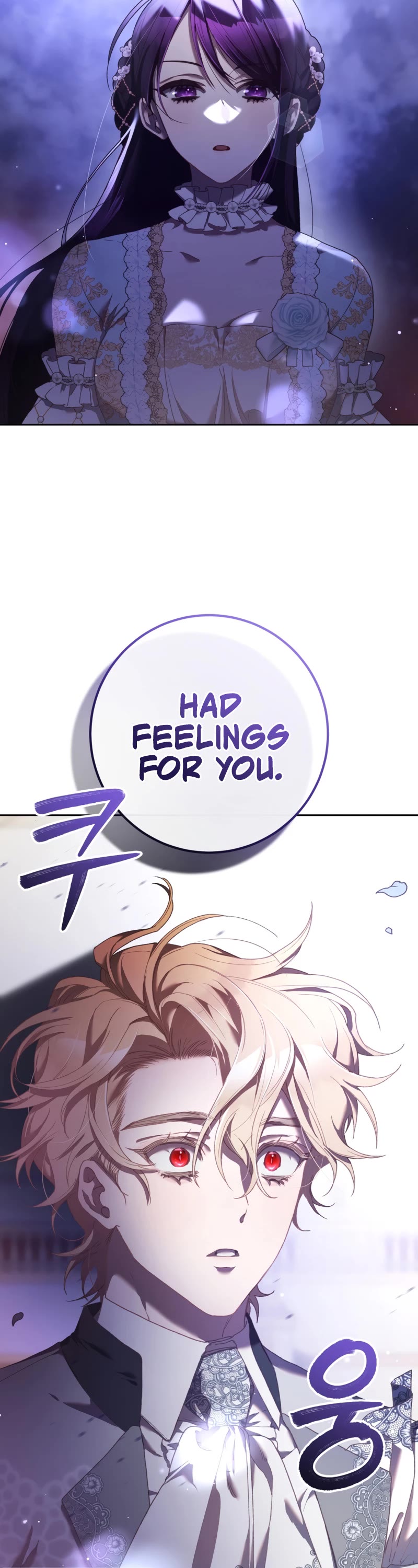 Second Life of a Trash Princess chapter 53 page 16