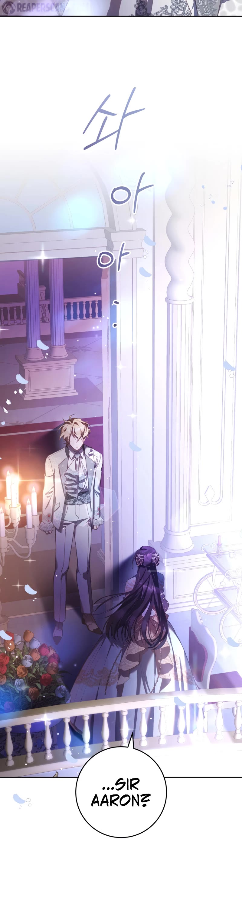 Second Life of a Trash Princess chapter 53 page 17