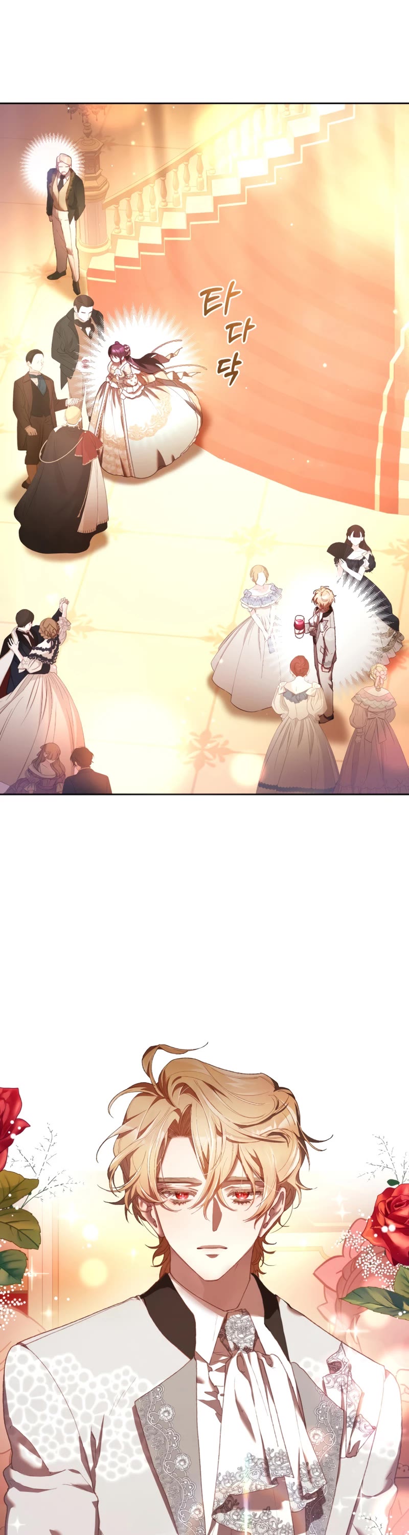 Second Life of a Trash Princess chapter 53 page 2