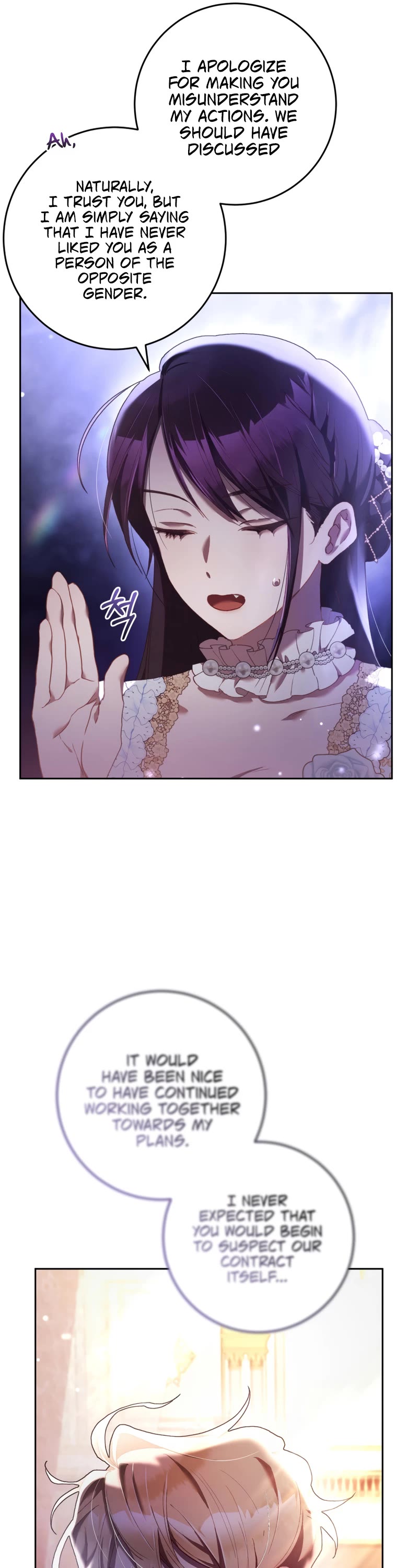 Second Life of a Trash Princess chapter 53 page 22