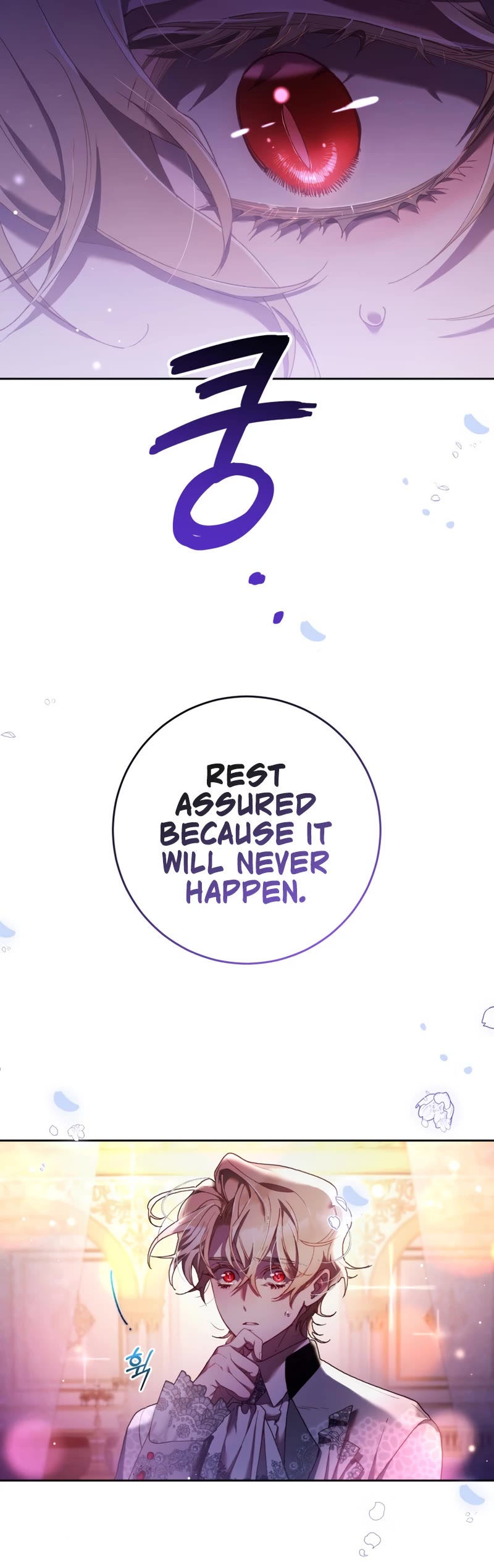 Second Life of a Trash Princess chapter 53 page 24