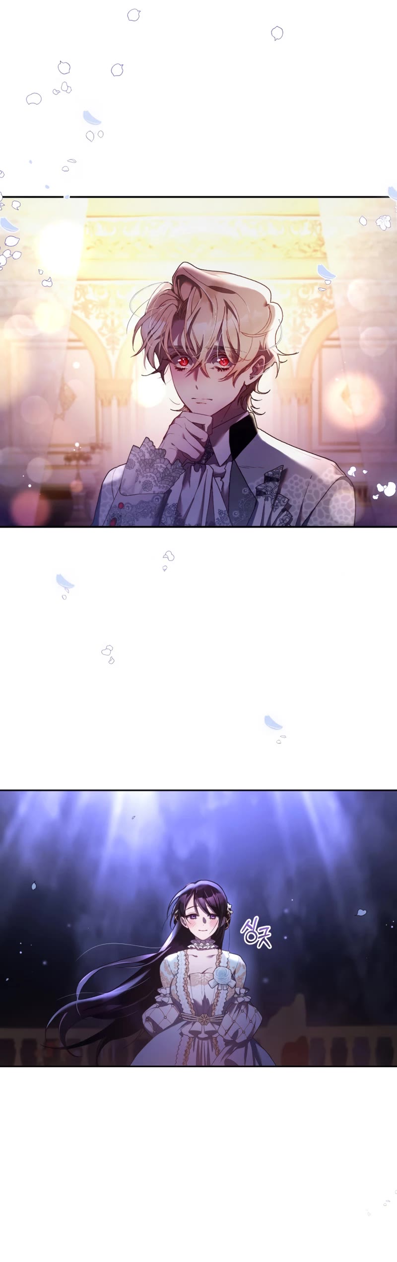 Second Life of a Trash Princess chapter 53 page 25