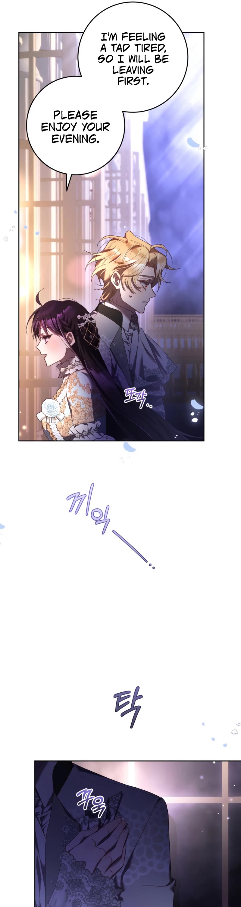 Second Life of a Trash Princess chapter 53 page 26