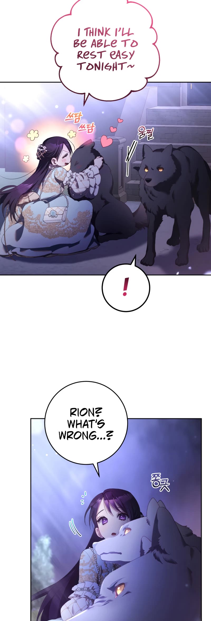 Second Life of a Trash Princess chapter 53 page 32