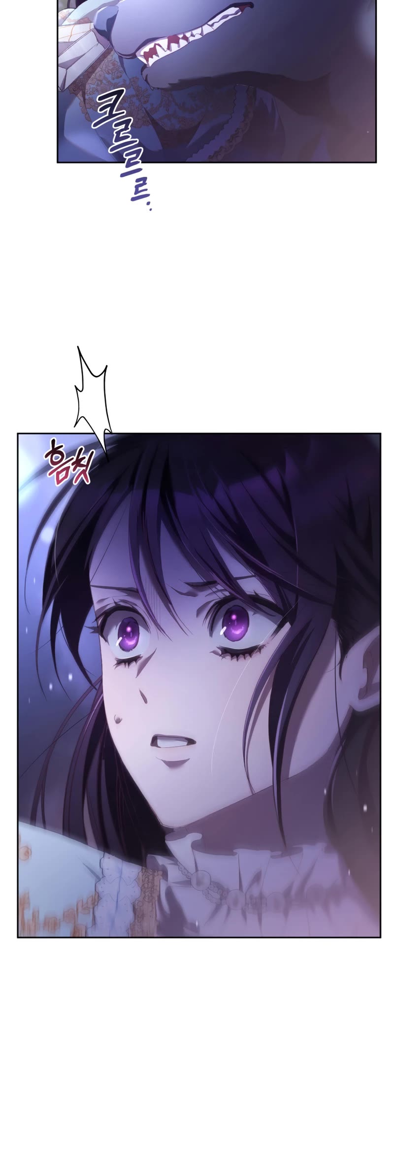 Second Life of a Trash Princess chapter 53 page 33