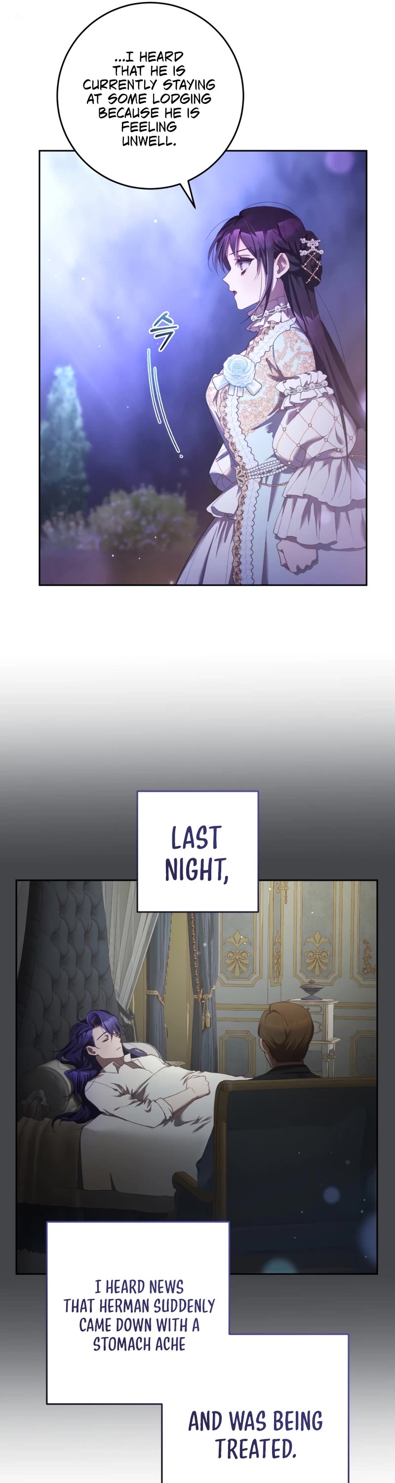 Second Life of a Trash Princess chapter 53 page 38