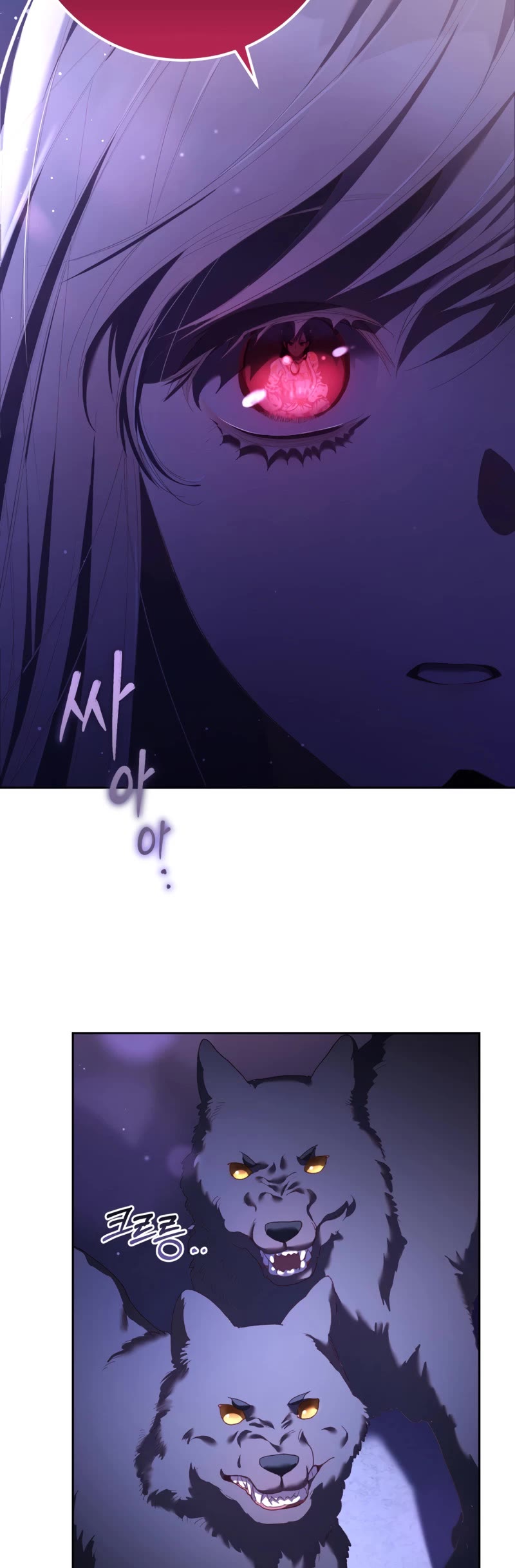 Second Life of a Trash Princess chapter 53 page 40